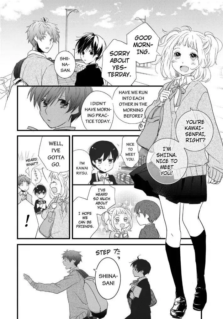 Bokura wa Minna Kawaisou Chapter 51 14